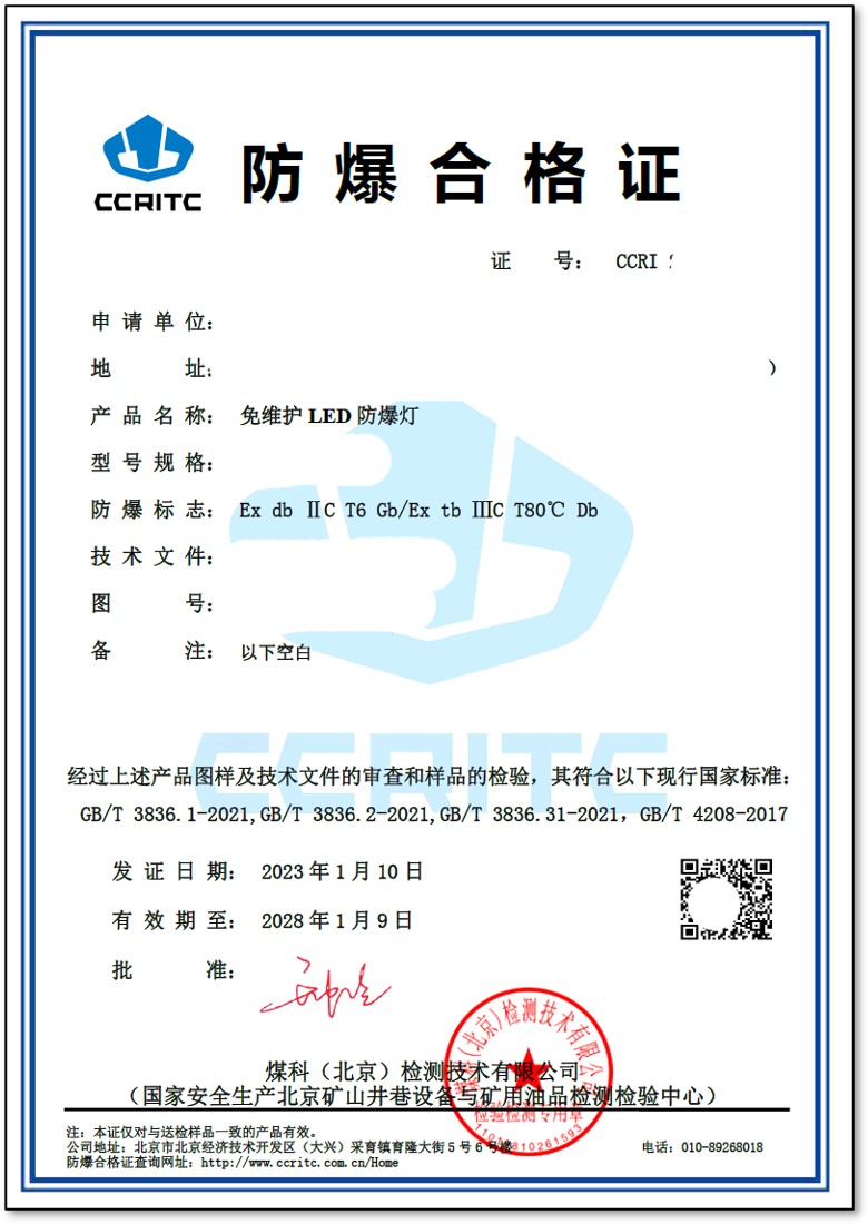 燈具-3.jpg 燈具-3.jpg