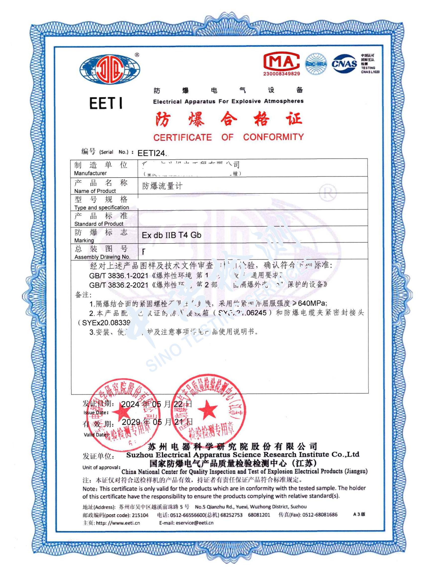 330-成人看片网站流量計 (1).jpg