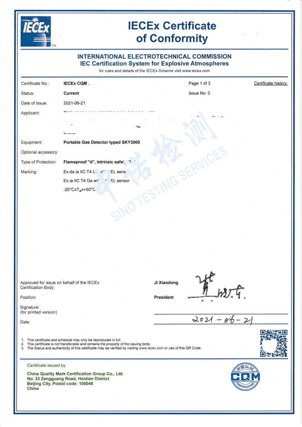 165-元特-氣體檢測儀-IECEx證書-1.jpg 165-元特-氣體檢測儀-IECEx證書-1.jpg