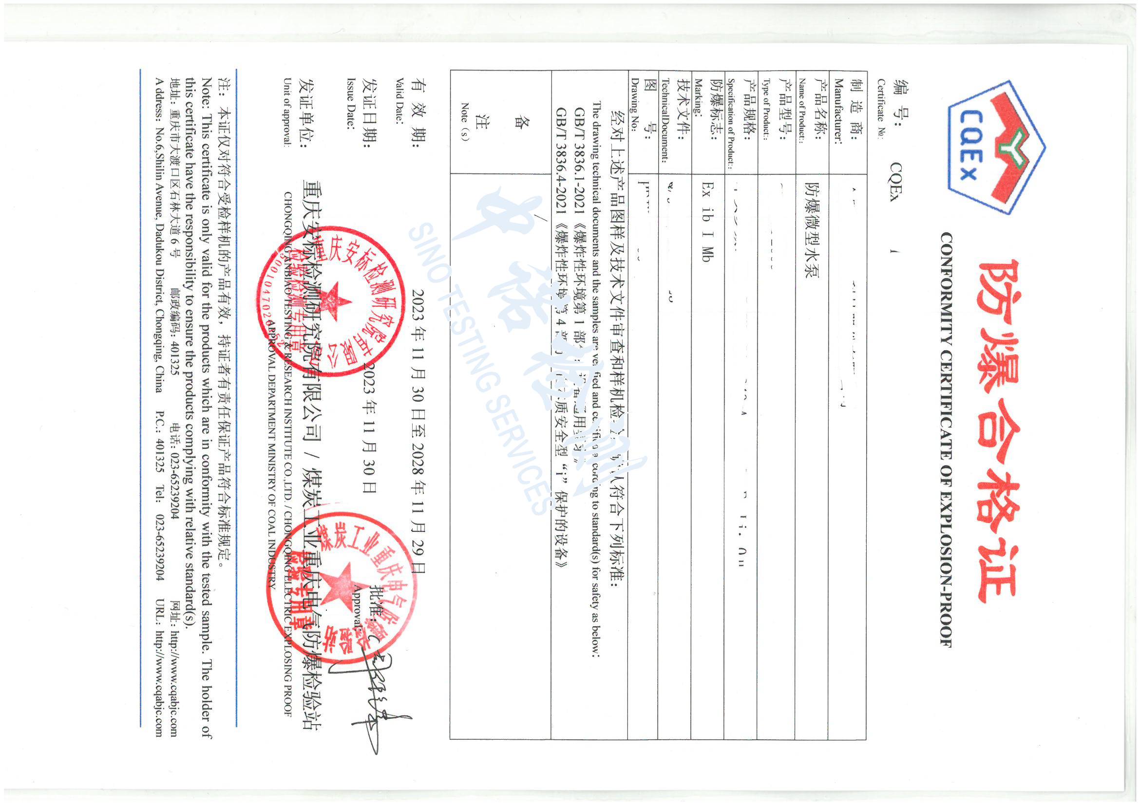 265-成人看片网站微型水泵 (1).jpg