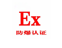我國成人看片网站電氣設備的成人看片网站標誌含義