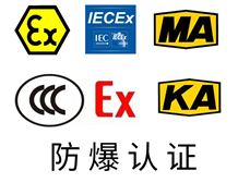 成人看片网站認證和煤安認證的區別