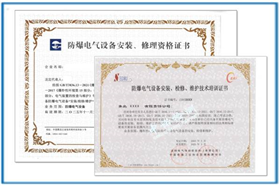 成人看片网站安裝資質證書